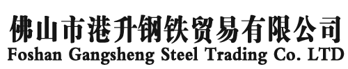 青島百事聯工貿有限公司