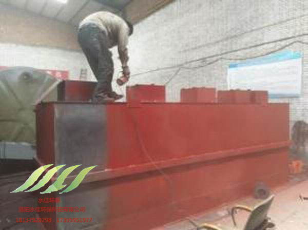 一體化污水處理設備常見的基本概念有哪些