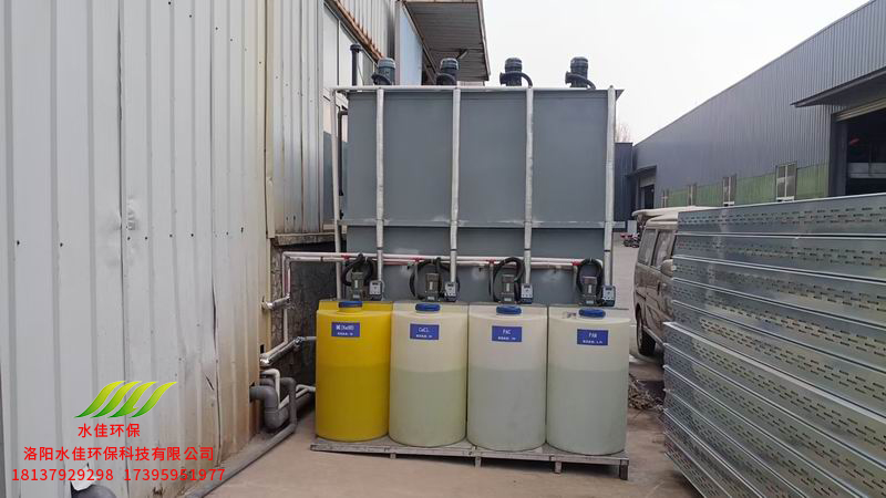 洛陽益豐管件科技有限公司-污水處理設備